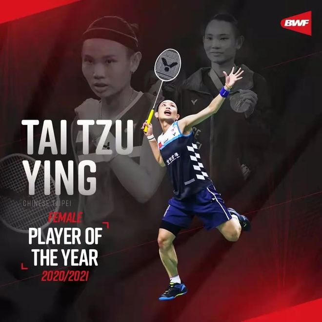 丹麦队力克印尼队，戴资颖关键制胜