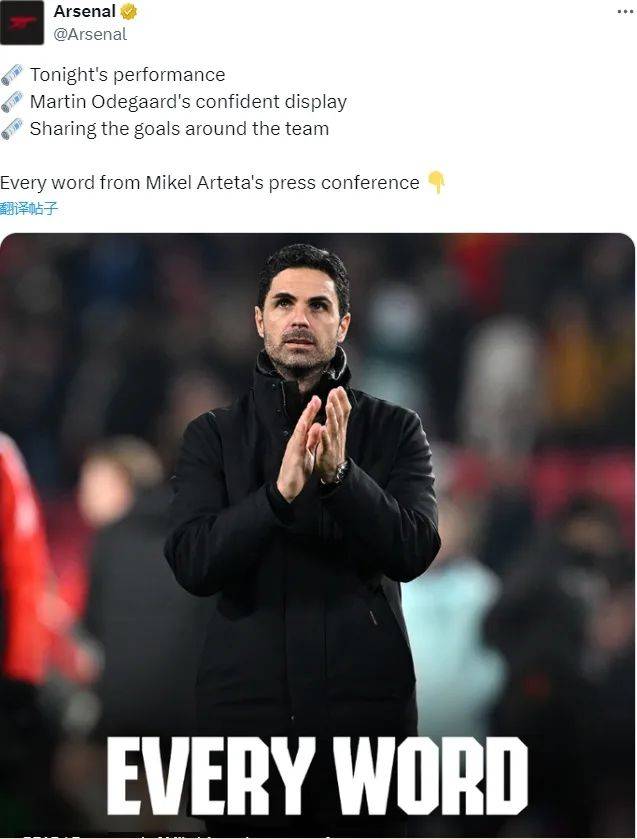 荷兰翻盘阿森纳，基米希刷新纪录