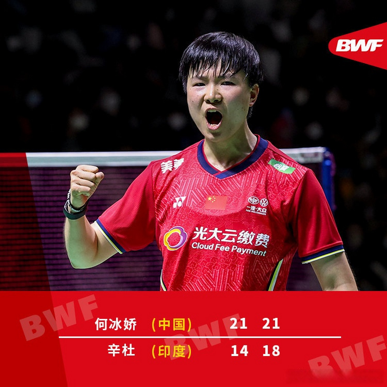 印尼队险胜日本队,辛杜点燃赛场 印尼队险胜日本队,辛杜点燃赛场