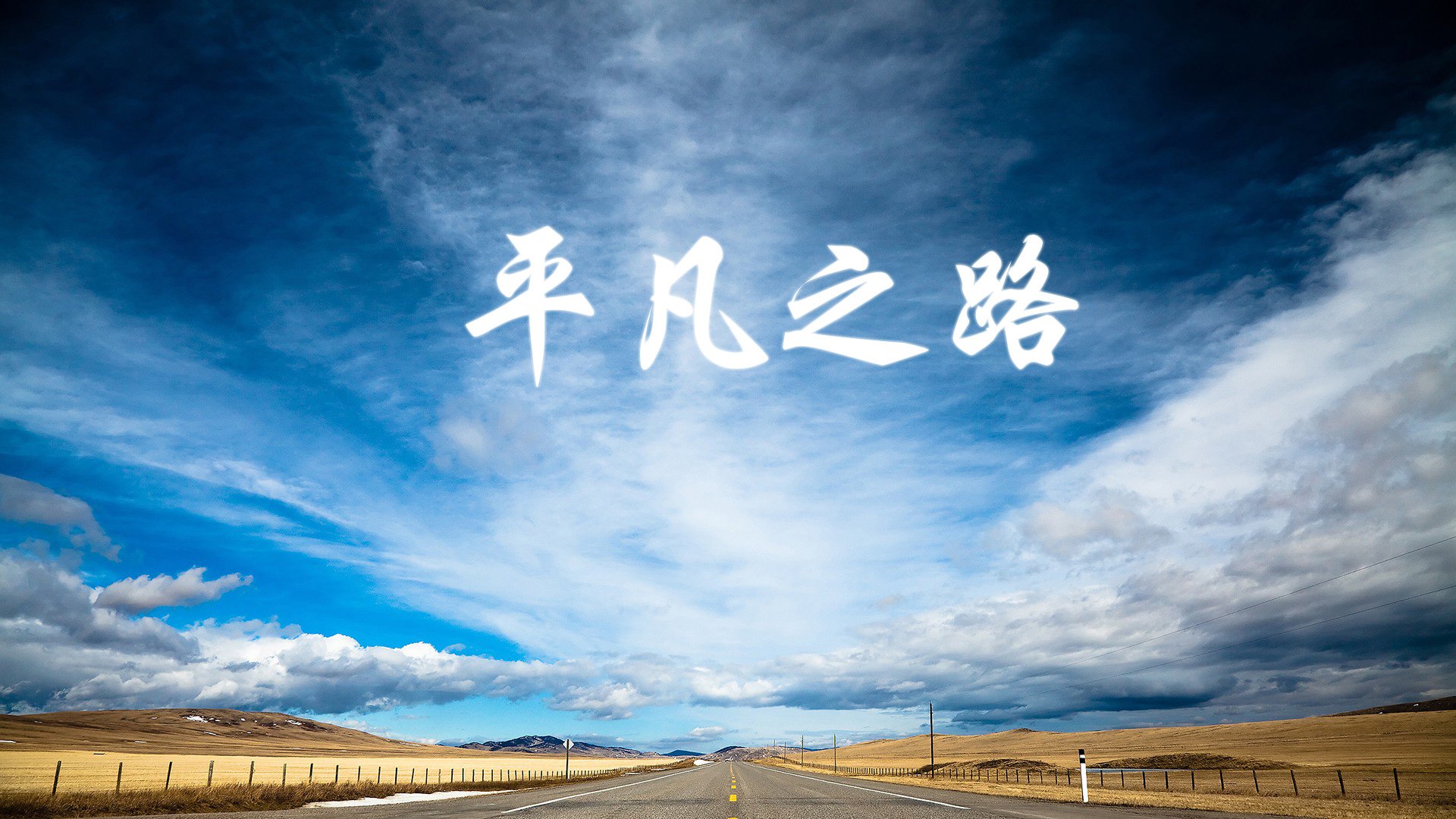 压力淬炼真金，劳塔罗逆境爆发，塞维利亚制霸加拿大背后的足球哲学